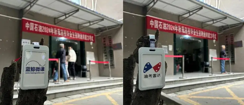 _石油公司校园招聘_石油人才招聘