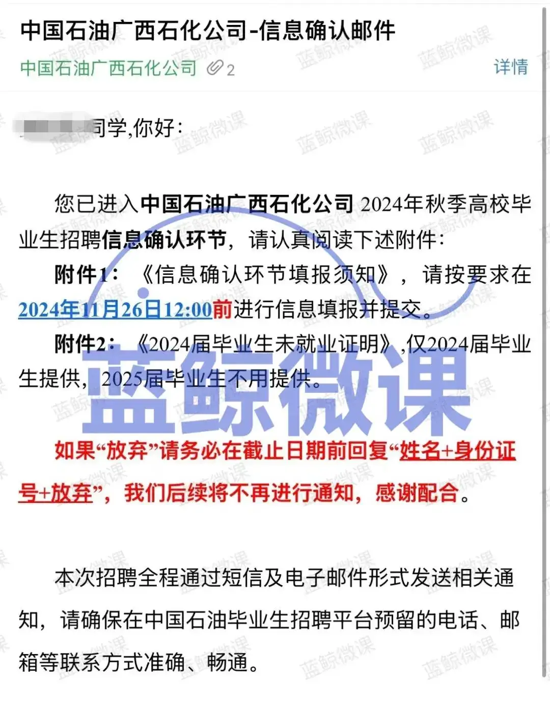 石油人才招聘_石油公司校园招聘_