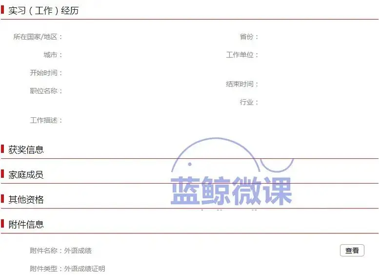 石油人才招聘__石油公司校园招聘
