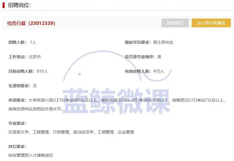 石油人才招聘__石油公司校园招聘