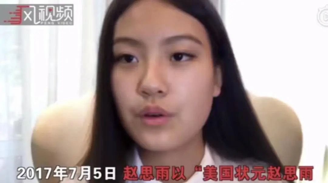 那些培养“亿万富翁”顶级名校，是“宗馥莉们”继承家业的底气_那些培养“亿万富翁”顶级名校，是“宗馥莉们”继承家业的底气_