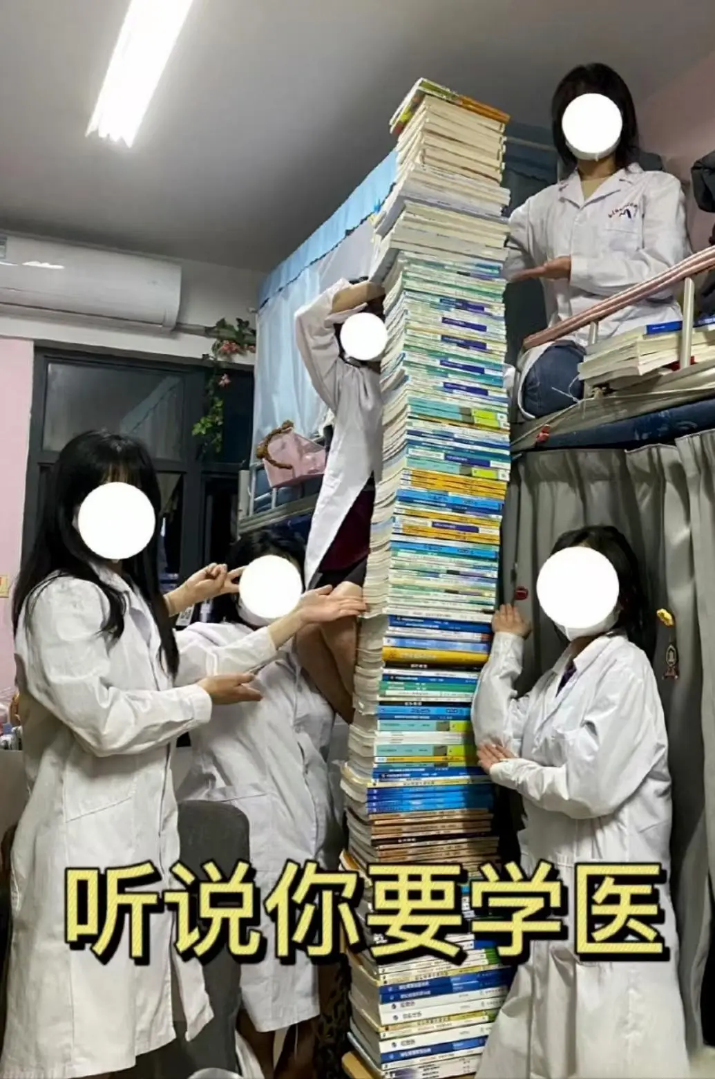 _医学类专业高考_医学类的什么录取分低
