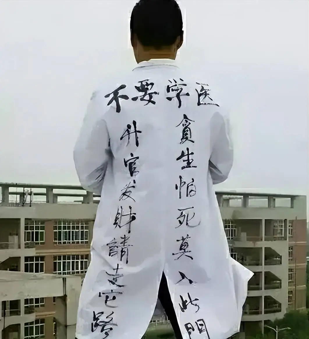 医学类专业高考_医学类的什么录取分低_
