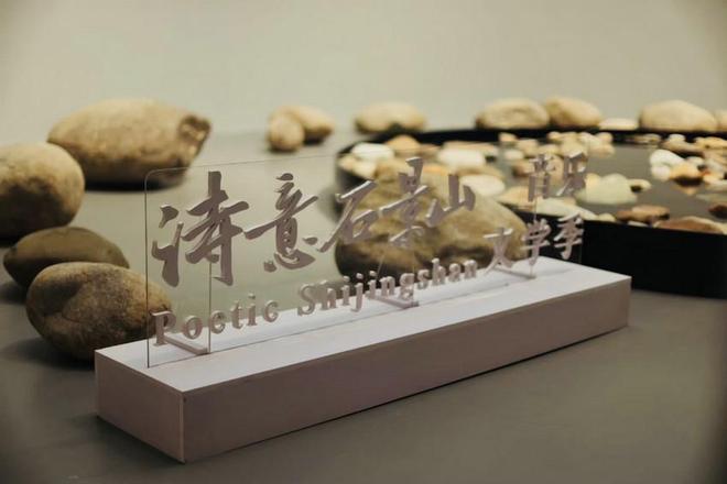 石景山古迹_石景山的故事_
