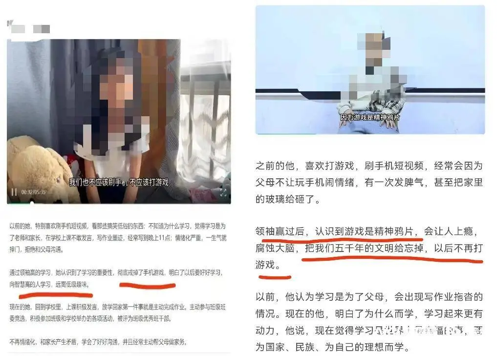 贩卖焦虑话术__叛卖焦虑