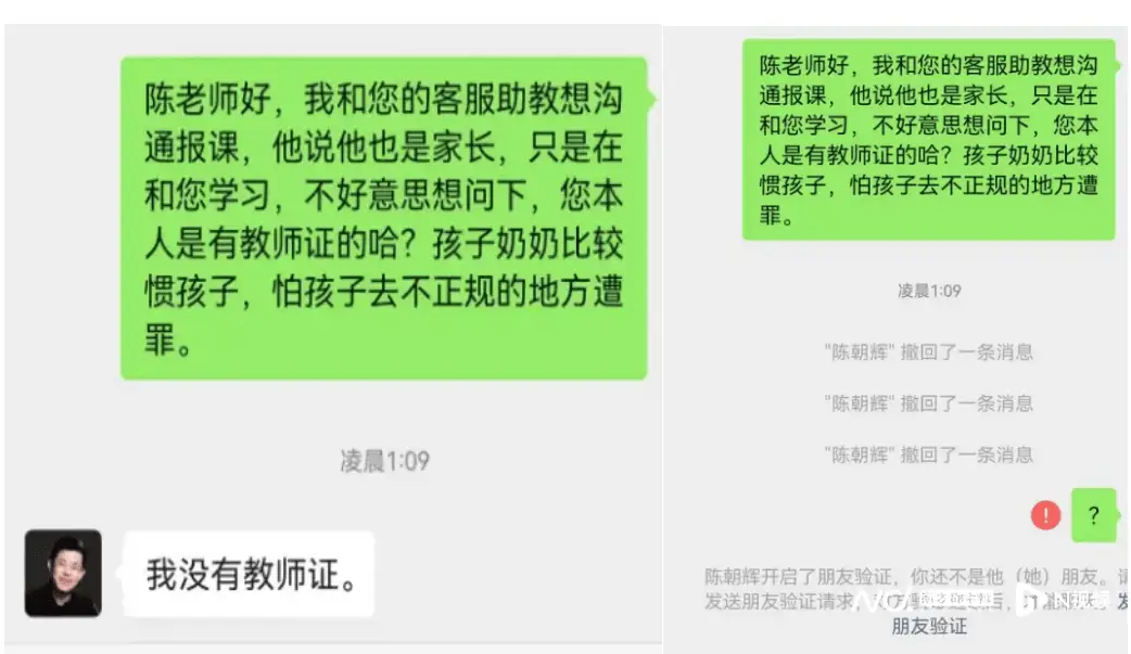 叛卖焦虑_贩卖焦虑话术_