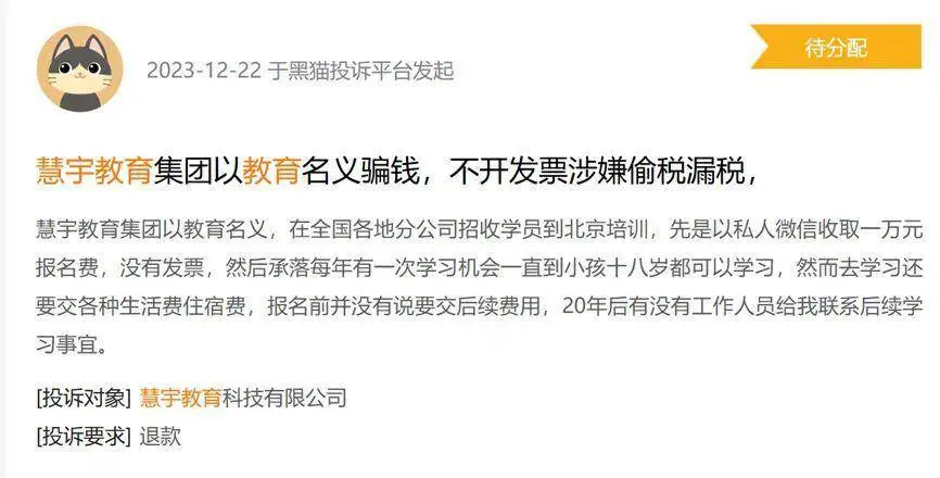 贩卖焦虑话术__叛卖焦虑