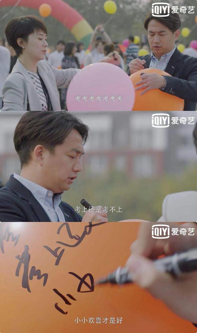 _从高考写到就业，这部现象级小说看哭了东亚父母_从高考写到就业，这部现象级小说看哭了东亚父母
