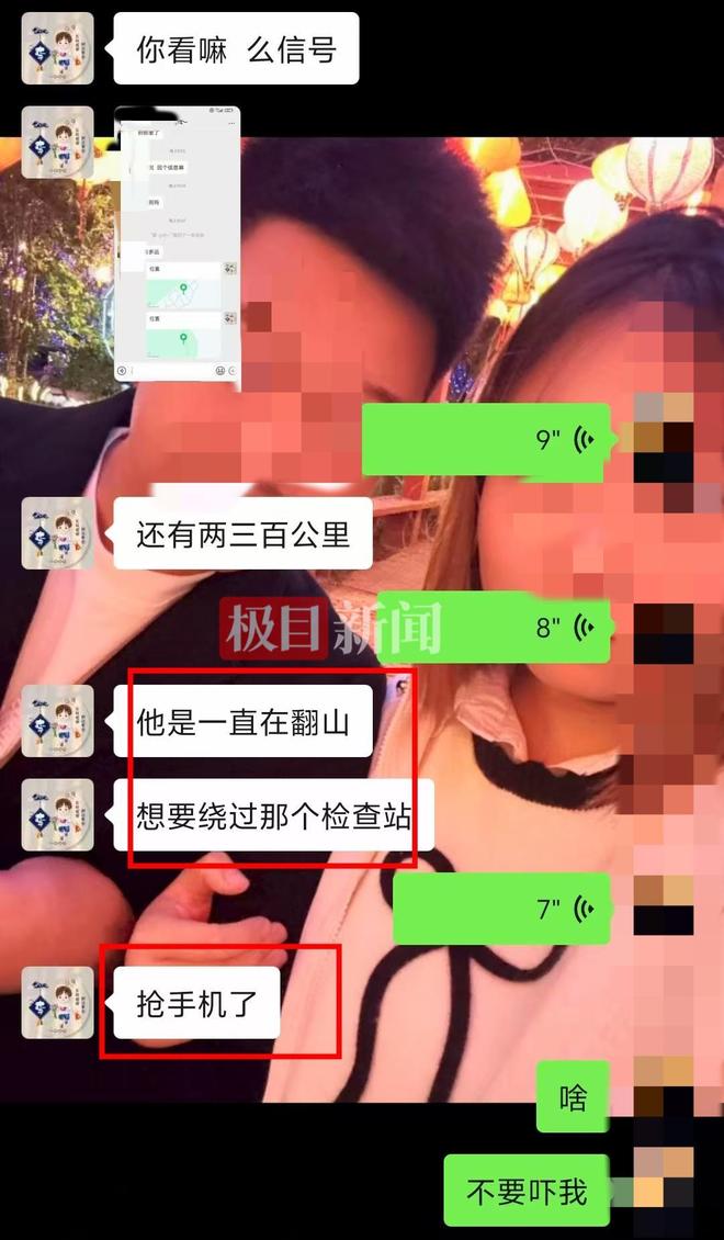 边境电影片段__边境电影主角