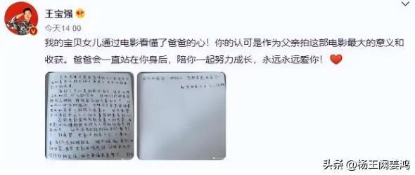 王宝强马蓉抚养权_王宝强老婆马蓉身价_