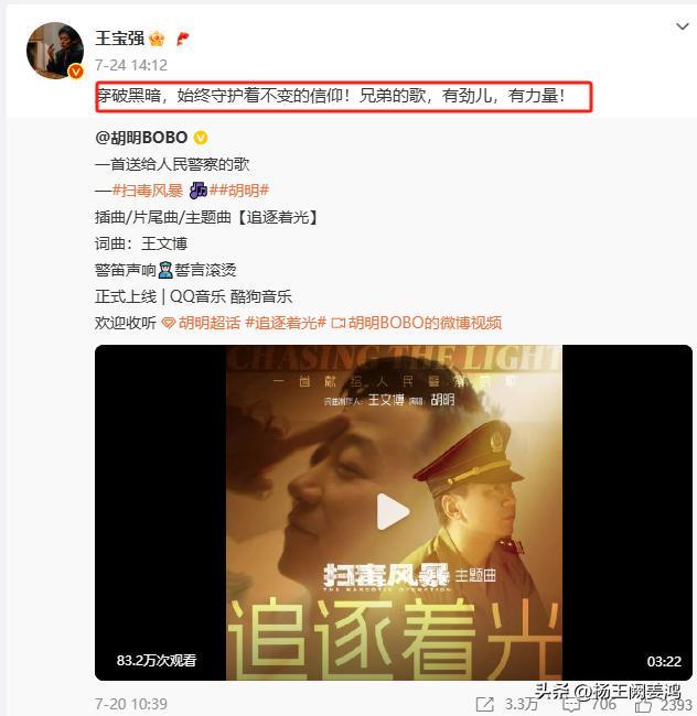 _王宝强老婆马蓉身价_王宝强马蓉抚养权