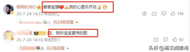 _王宝强马蓉抚养权_王宝强老婆马蓉身价