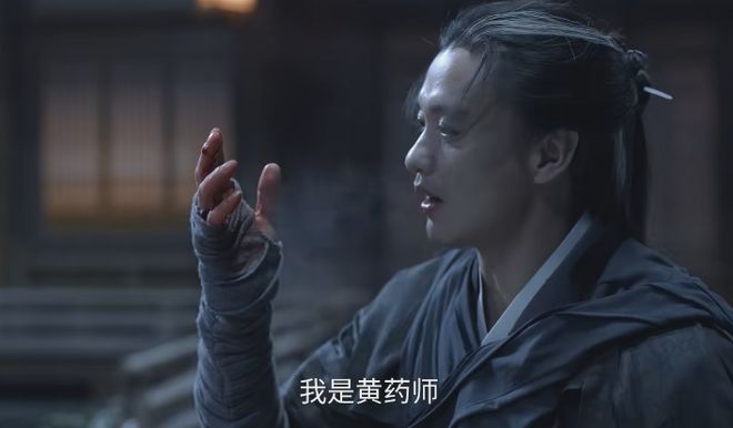 醒醒吧！没气质就别硬演“黄药师”，窝囊废的样子，内娱没人了吗__醒醒吧！没气质就别硬演“黄药师”，窝囊废的样子，内娱没人了吗
