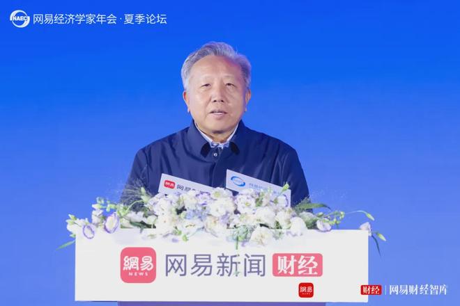 吴晓求最新演讲：从三方面进行系统改革，重塑中国资本市场生态链