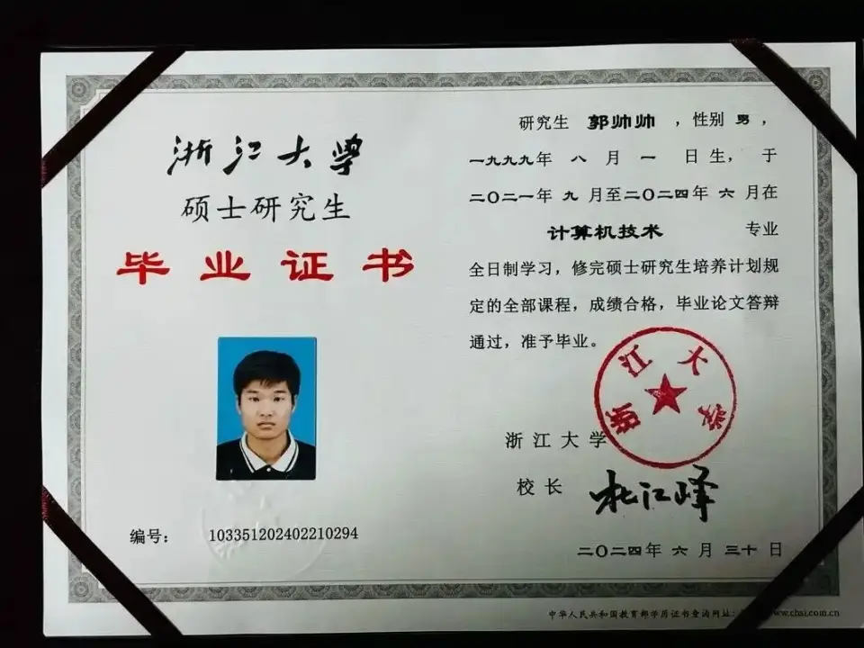 硕士学制最长几年_学制硕士_