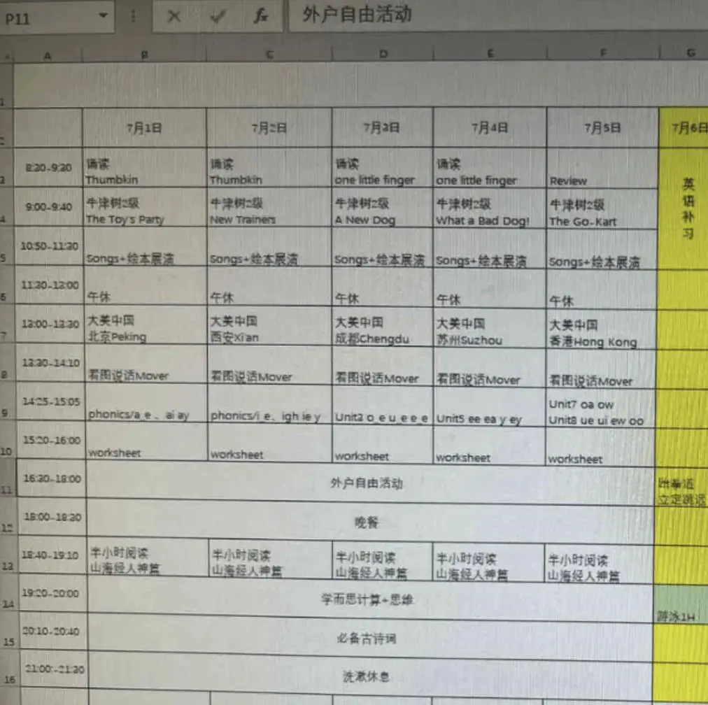 _家里破产了怎么和孩子说_破产了又要去上学