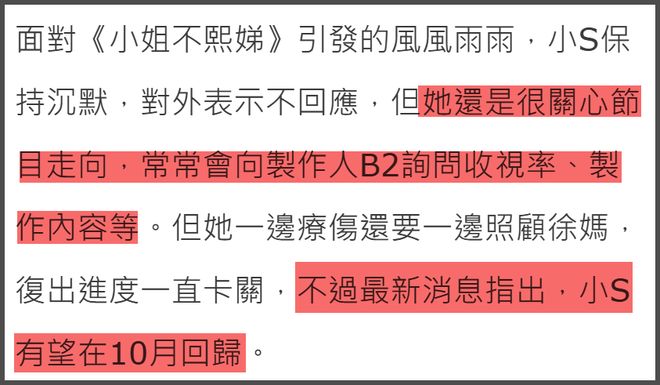 金钟仁2017回归照片__10月回归