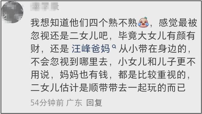 懂汪峰能陪自信女儿爸爸吗__汪峰和女儿