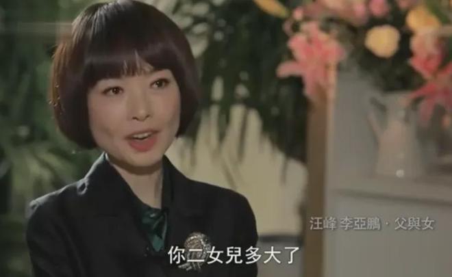 懂汪峰能陪自信女儿爸爸吗__汪峰和女儿
