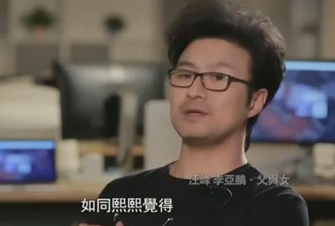 懂汪峰能陪自信女儿爸爸吗__汪峰和女儿
