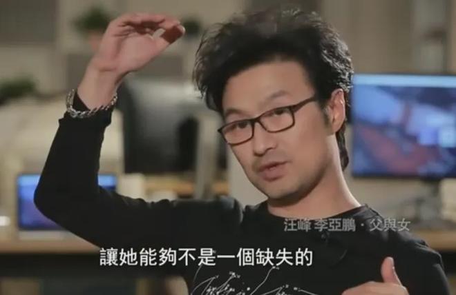 _懂汪峰能陪自信女儿爸爸吗_汪峰和女儿
