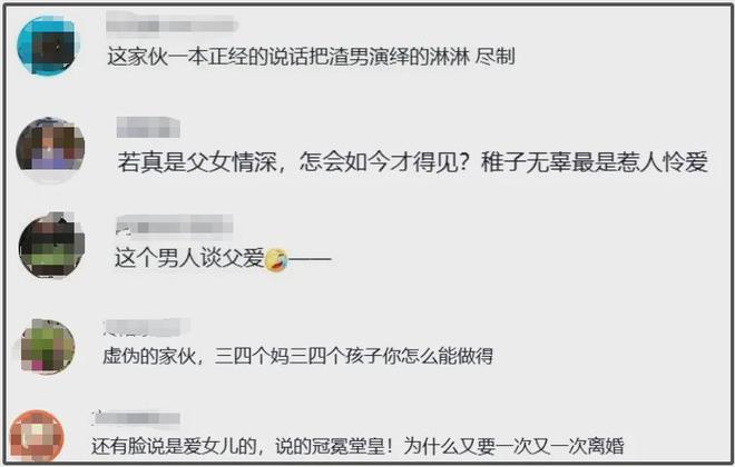 汪峰和女儿__懂汪峰能陪自信女儿爸爸吗