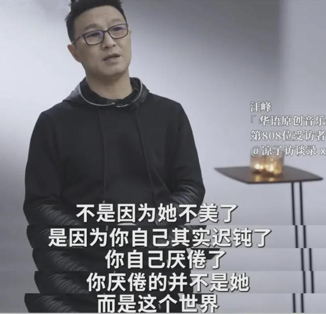 懂汪峰能陪自信女儿爸爸吗__汪峰和女儿