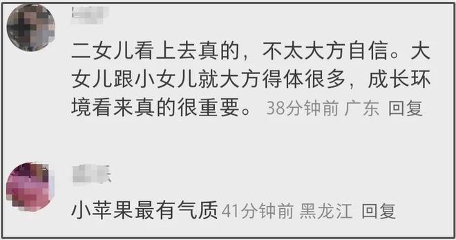 _懂汪峰能陪自信女儿爸爸吗_汪峰和女儿