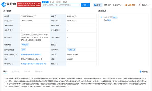 驾驶车辆如何预判_预判性驾驶视频_