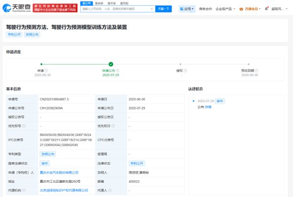 预判性驾驶视频__驾驶车辆如何预判