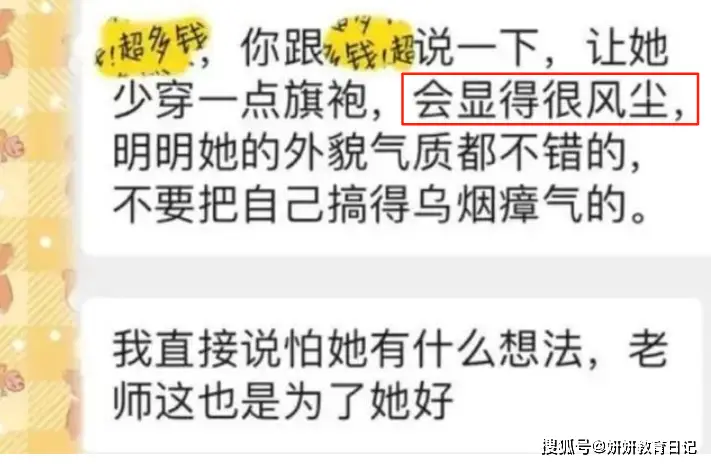 _electron界面设计_沙子口山海社区地址