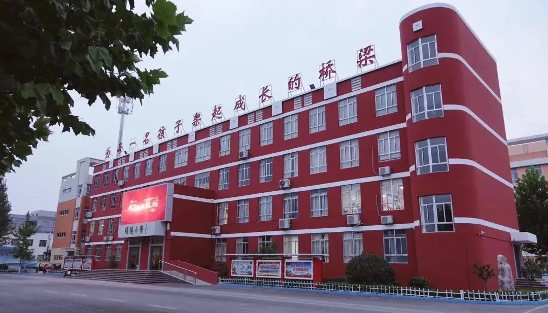 _临沂市新桥小学_临沂新桥小学钱军