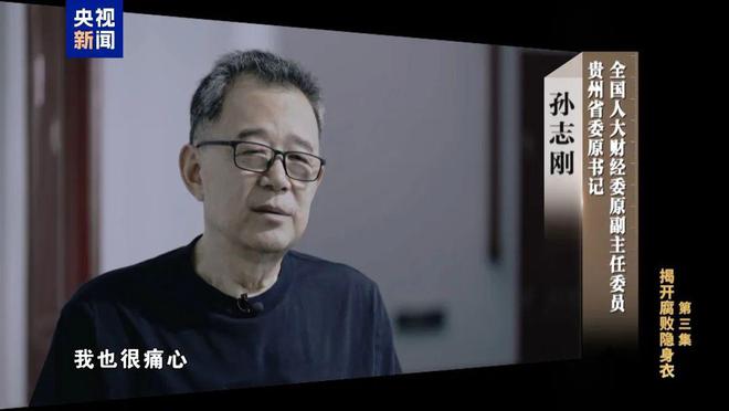 副部级唐德智，任上被查！上周还在跟团参加视察__副部级唐德智，任上被查！上周还在跟团参加视察