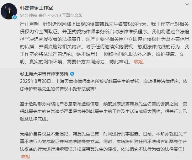 出轨声明怎么写_出轨报道_