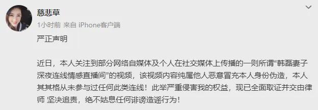 _出轨报道_出轨声明怎么写
