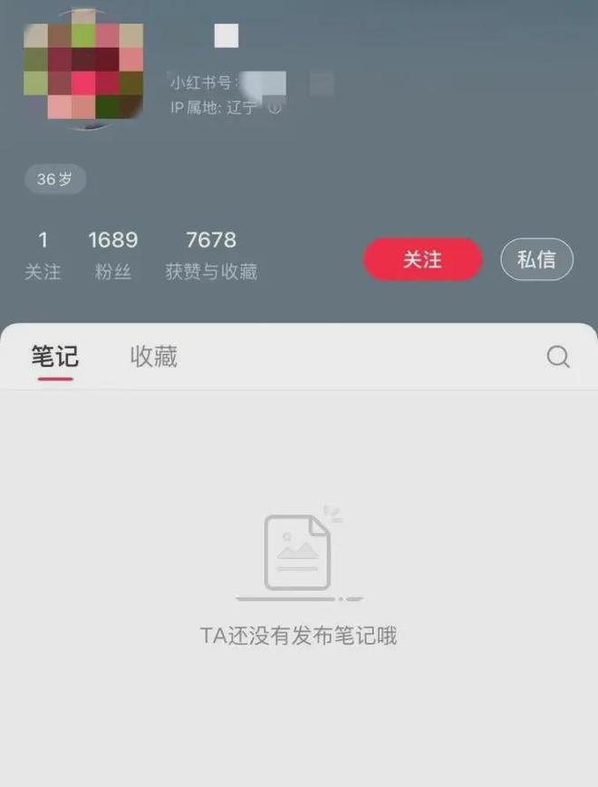 出轨报道_出轨声明怎么写_