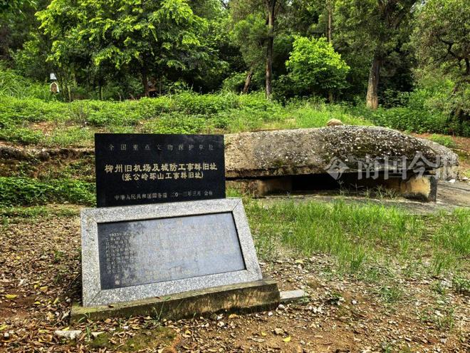 鲜为人知！柳州这个常有人遛鸟的“小山包”，居然暗藏超长地道！__鲜为人知！柳州这个常有人遛鸟的“小山包”，居然暗藏超长地道！
