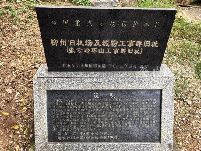 _鲜为人知！柳州这个常有人遛鸟的“小山包”，居然暗藏超长地道！_鲜为人知！柳州这个常有人遛鸟的“小山包”，居然暗藏超长地道！