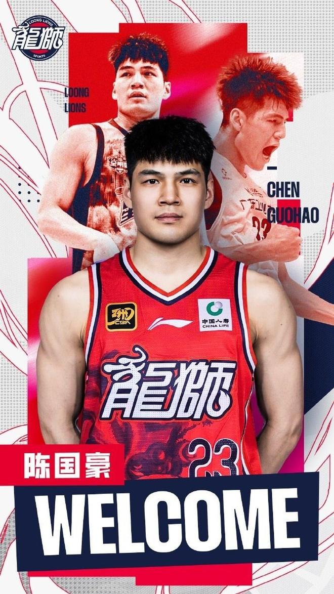 广东男篮官宣达成三方交易：焦泊乔加盟 陈国豪彰华非转会广州__广东男篮官宣达成三方交易：焦泊乔加盟 陈国豪彰华非转会广州