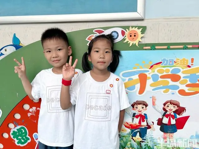 初入校园，一年级新生中的“双份期待”：龙凤胎姐弟携手开启小学新生活