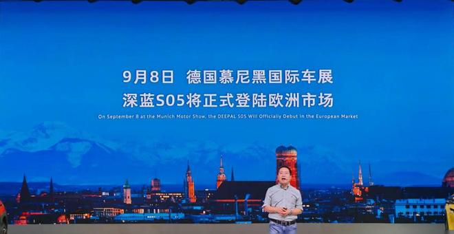 _纯电续航520km 深蓝S05纯电版七夕甜蜜上市11.99万元起_纯电续航520km 深蓝S05纯电版七夕甜蜜上市11.99万元起