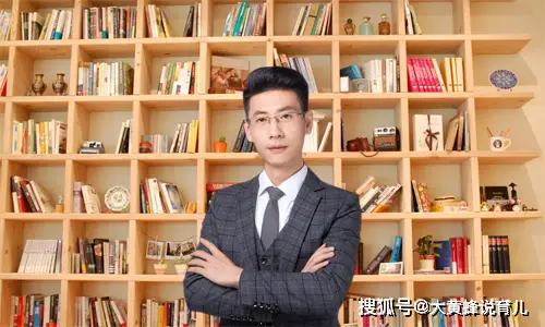 孩子被老师当众批评怎么引导？专家老师有办法