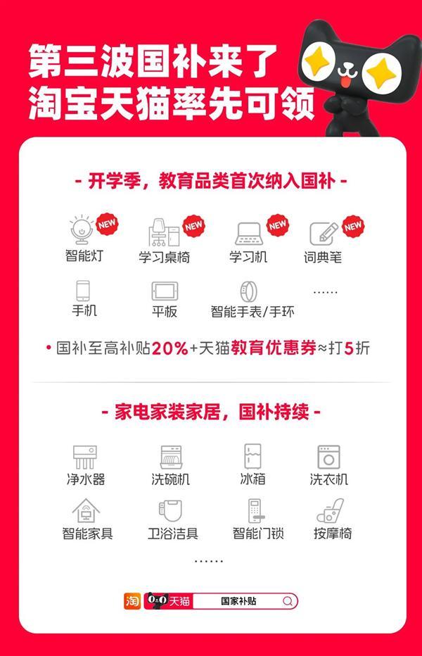 天猫数码类目扣点_天猫数码店_