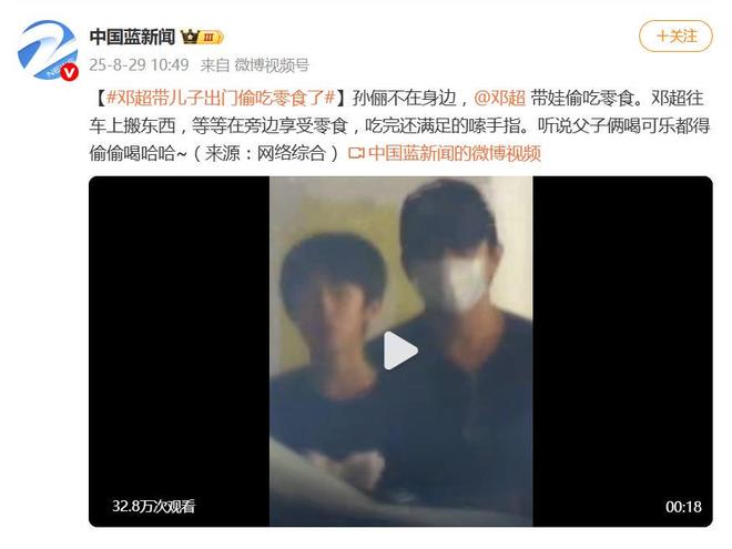 _网传邓超孙俪_邓超孙俪的