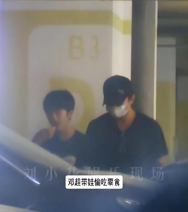 邓超孙俪的__网传邓超孙俪
