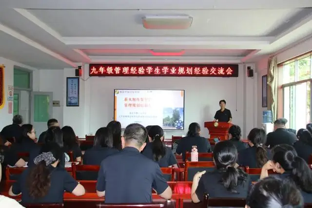 西安市第十七中学:薪火相传聚智慧 管理规划启新程__西安市第十七中学:薪火相传聚智慧 管理规划启新程