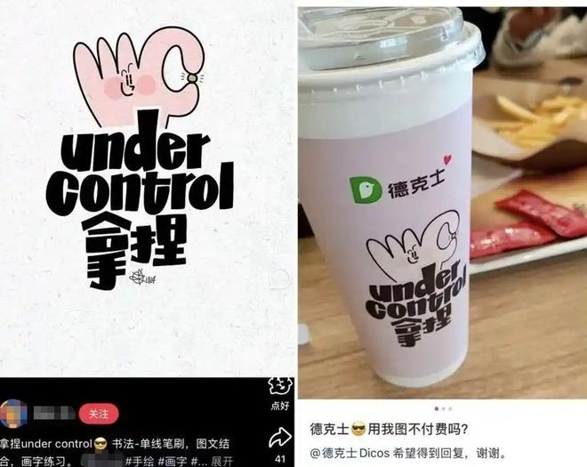_2017德克士得意杯_德克士2016新款得意杯