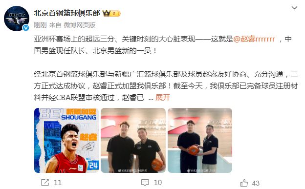 男篮签约__cba男篮队长是谁