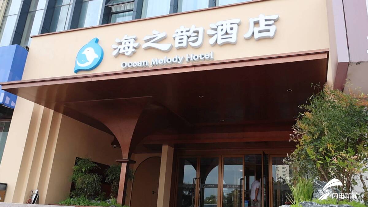 日照带娃攻略_日照亲子游玩攻略_