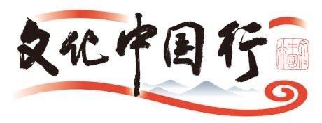 _从抢救到活化，全球专家共答石窟寺千年考题 | 文化中国行_从抢救到活化，全球专家共答石窟寺千年考题 | 文化中国行